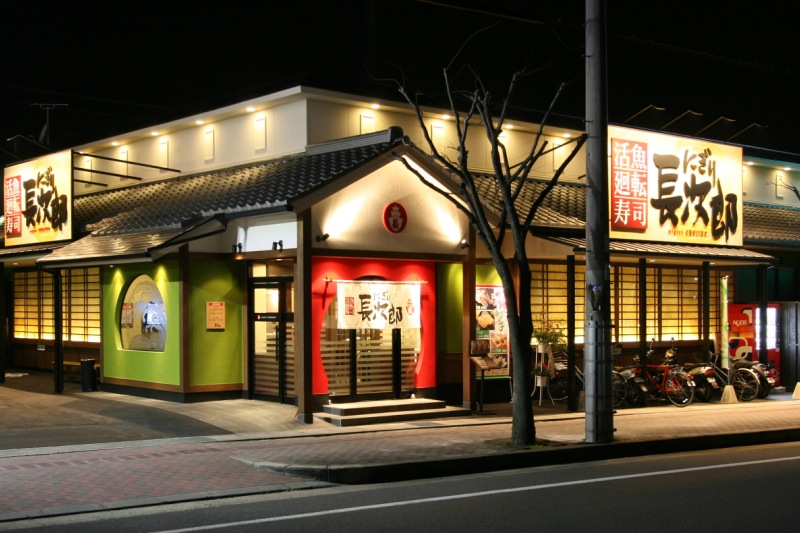 京田辺店の画像1