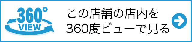 店舗情報 活魚廻転寿司 にぎり長次郎